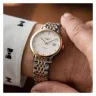 Watchwatcher